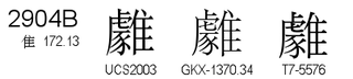 U+2904B